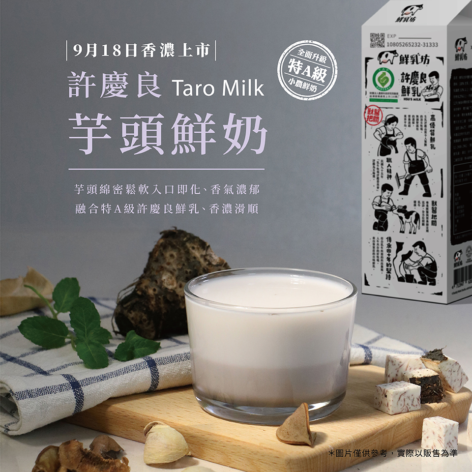 首頁飲品圖960x960-200910