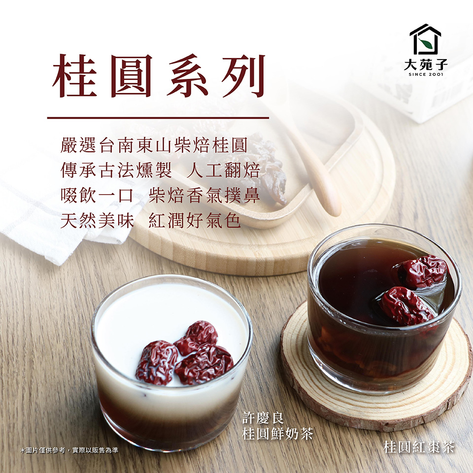 首頁飲品圖960x960-200210