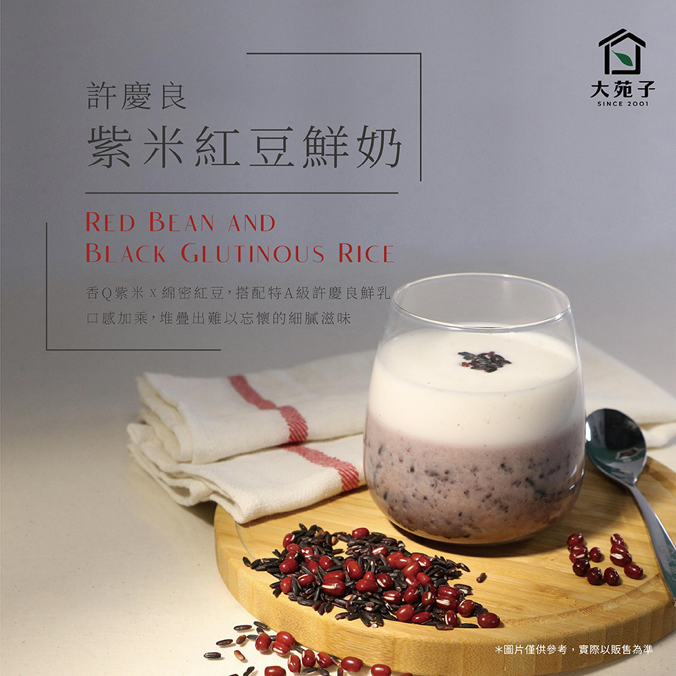 首頁飲品圖960x960-201116