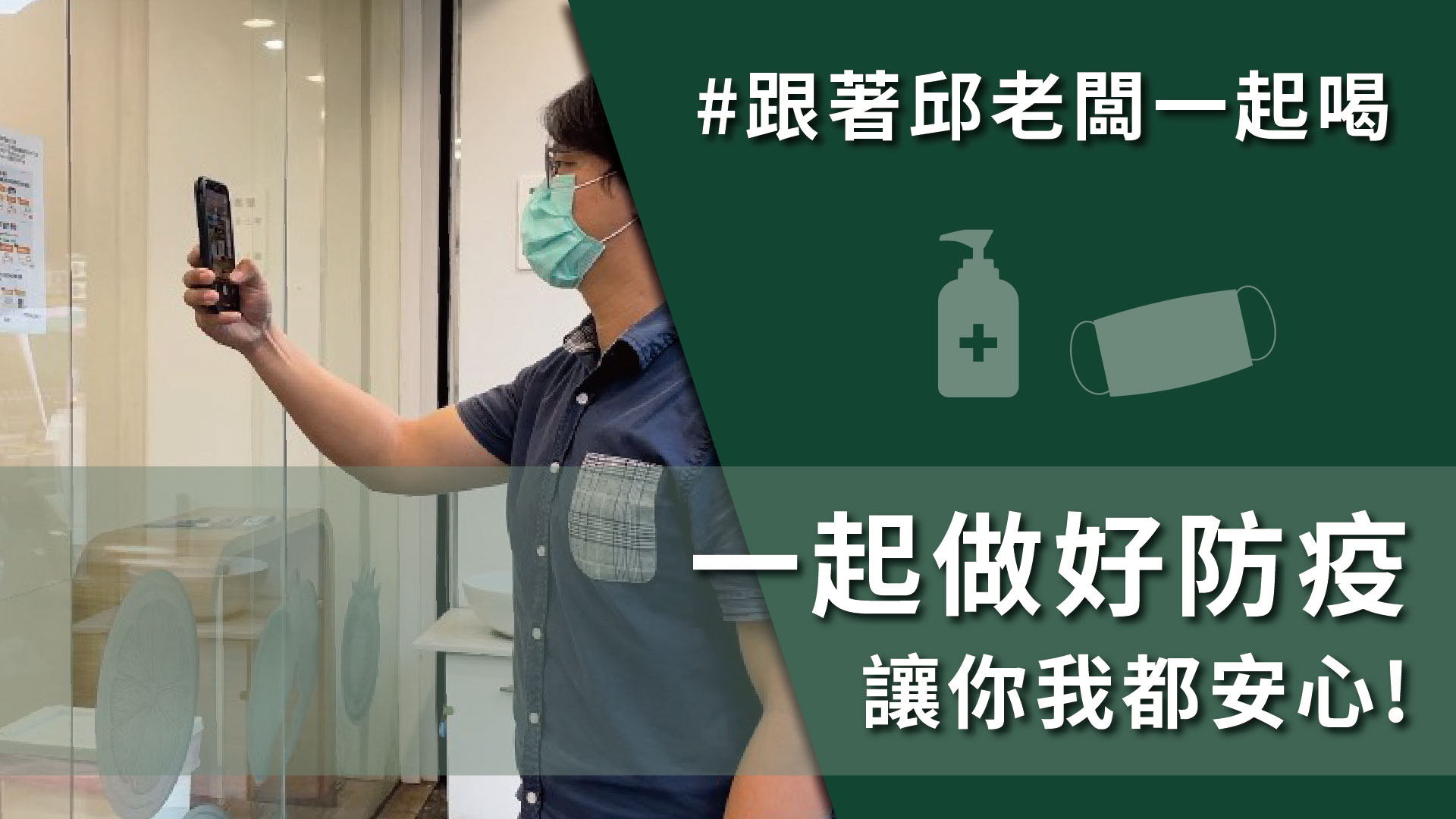 夏日酸甜好滋味 葚夏青春 強勢回歸 6月2日 Day262 大苑子 台灣鮮果第一品牌