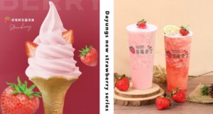 草莓控必喝這杯！大苑子新品「草莓牛奶＋鮮奶酪」香甜登場！加碼「草莓鮮乳霜淇淋、草莓曲奇餅乾」同步開賣！【GIRLS TALK 20221208】