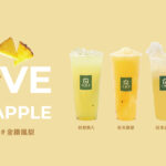 【大苑子旺來系列】03/02輕甜上市！