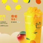 【愛文芒果Double系列】05/25全台上市！