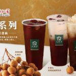 秋冬暖心新品登場-窯燒桂圓系列飲