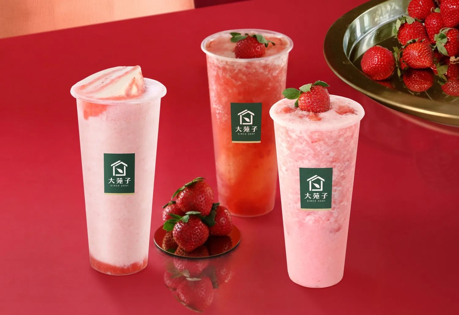 【媒體報導分享 20260210】歡迎光臨·大湖草莓 接力熱烈開跑 三大活動正式開跑！