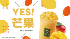 🥭YES！愛文芒果 全台今天開喝！