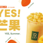 YES！4/8 愛文芒果冰沙 搶先登場 夏天的第一口，提前報到！✨