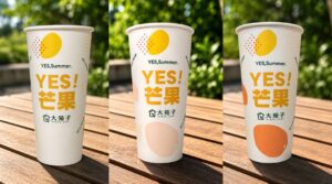 ☀️ 今年夏天，讓愛文芒果冰沙幫你測試「紫外線」！ ☀️