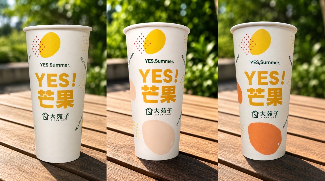 ☀️ 今年夏天，讓愛文芒果冰沙幫你測試「紫外線」！ ☀️