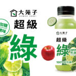 【新品上市｜100% 超級綠果蔬汁，全台門市開賣！官方FB貼文抽一箱帶回家】💚