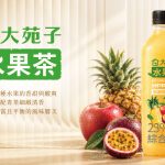 HPP新品上市！【大苑子水果茶】🍍🍎 🎉