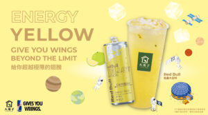 新品10/12【Red Bull 能量大吉利】🍊全台開喝！